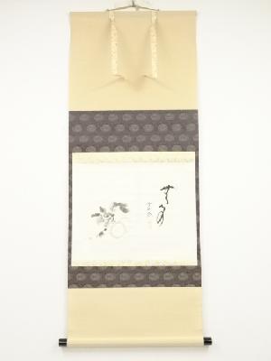 【掛軸】西垣大道「古今無二路」共箱 書 年中 茶掛 商品一覧|お茶道具・着物 圭 kei